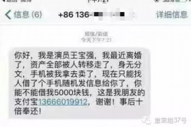 广东要债公司